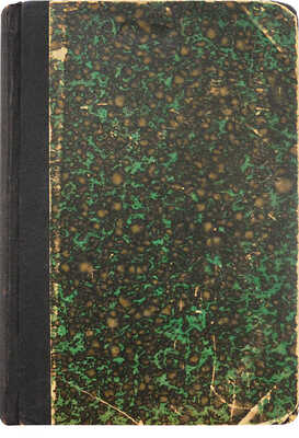 Пороховщиков П.С. Искусство речи на суде / П. Сергеич. СПб.: Сенатская типография, 1910.